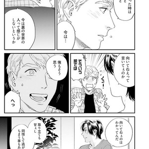[Niyama] Goriyou wa keikakutekini [JP] – Gay Manga sex 85