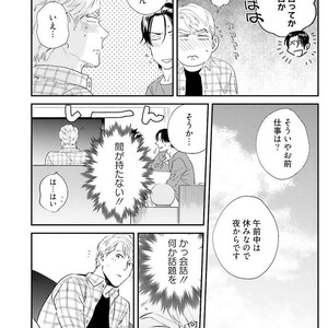 [Niyama] Goriyou wa keikakutekini [JP] – Gay Manga sex 88