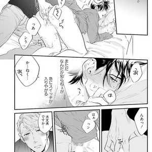 [Niyama] Goriyou wa keikakutekini [JP] – Gay Manga sex 92