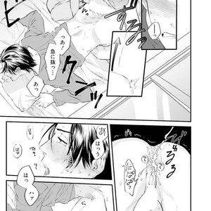 [Niyama] Goriyou wa keikakutekini [JP] – Gay Manga sex 97