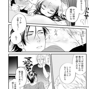 [Niyama] Goriyou wa keikakutekini [JP] – Gay Manga sex 98