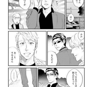[Niyama] Goriyou wa keikakutekini [JP] – Gay Manga sex 100