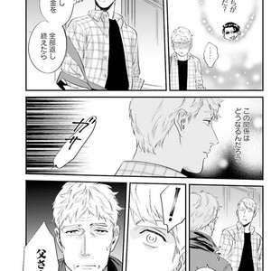 [Niyama] Goriyou wa keikakutekini [JP] – Gay Manga sex 104