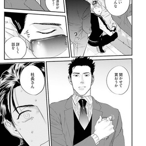 [Niyama] Goriyou wa keikakutekini [JP] – Gay Manga sex 107