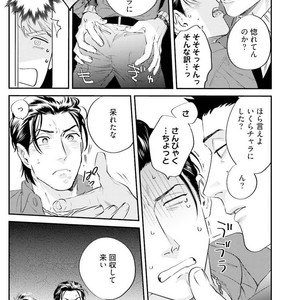 [Niyama] Goriyou wa keikakutekini [JP] – Gay Manga sex 113