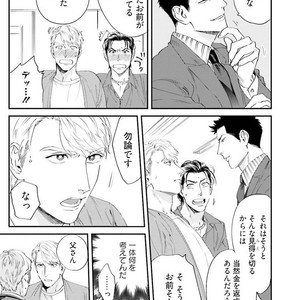 [Niyama] Goriyou wa keikakutekini [JP] – Gay Manga sex 124