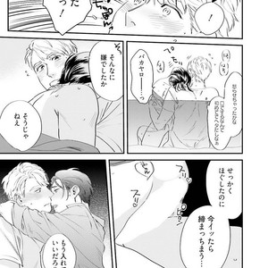 [Niyama] Goriyou wa keikakutekini [JP] – Gay Manga sex 142