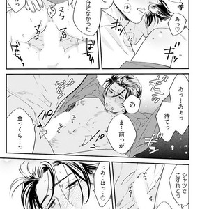 [Niyama] Goriyou wa keikakutekini [JP] – Gay Manga sex 144
