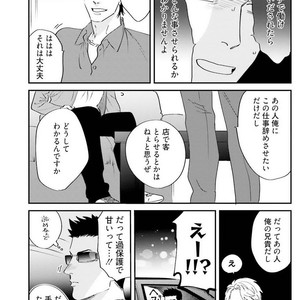 [Niyama] Goriyou wa keikakutekini [JP] – Gay Manga sex 149