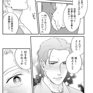 [Niyama] Goriyou wa keikakutekini [JP] – Gay Manga sex 150