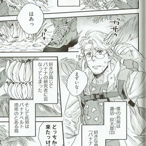 [Niyama] Goriyou wa keikakutekini [JP] – Gay Manga sex 153