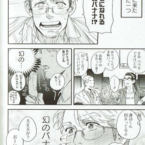 [Niyama] Goriyou wa keikakutekini [JP] – Gay Manga sex 154