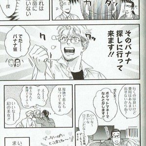 [Niyama] Goriyou wa keikakutekini [JP] – Gay Manga sex 155