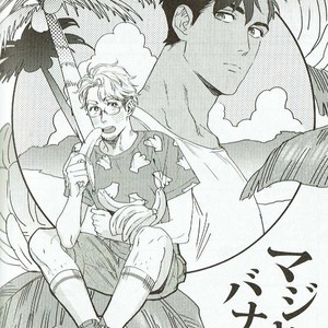 [Niyama] Goriyou wa keikakutekini [JP] – Gay Manga sex 156