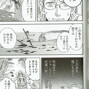 [Niyama] Goriyou wa keikakutekini [JP] – Gay Manga sex 157