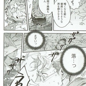 [Niyama] Goriyou wa keikakutekini [JP] – Gay Manga sex 158