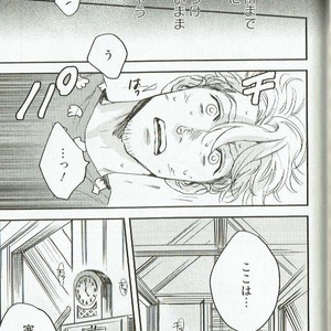 [Niyama] Goriyou wa keikakutekini [JP] – Gay Manga sex 159