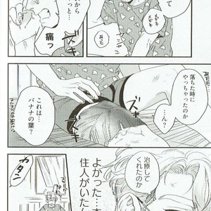[Niyama] Goriyou wa keikakutekini [JP] – Gay Manga sex 160