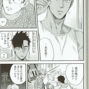 [Niyama] Goriyou wa keikakutekini [JP] – Gay Manga sex 161