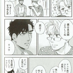 [Niyama] Goriyou wa keikakutekini [JP] – Gay Manga sex 162