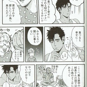 [Niyama] Goriyou wa keikakutekini [JP] – Gay Manga sex 163