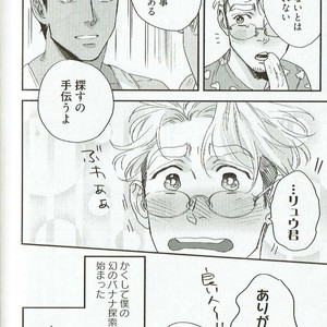 [Niyama] Goriyou wa keikakutekini [JP] – Gay Manga sex 164