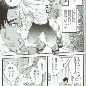 [Niyama] Goriyou wa keikakutekini [JP] – Gay Manga sex 165