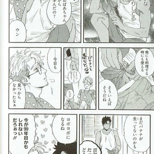 [Niyama] Goriyou wa keikakutekini [JP] – Gay Manga sex 166