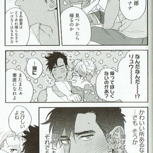 [Niyama] Goriyou wa keikakutekini [JP] – Gay Manga sex 167