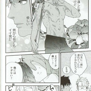 [Niyama] Goriyou wa keikakutekini [JP] – Gay Manga sex 168