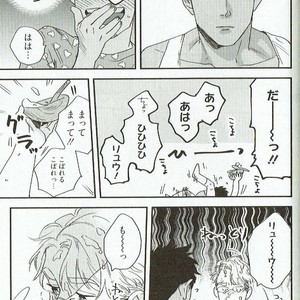 [Niyama] Goriyou wa keikakutekini [JP] – Gay Manga sex 169