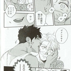 [Niyama] Goriyou wa keikakutekini [JP] – Gay Manga sex 170