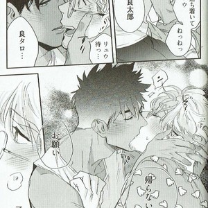 [Niyama] Goriyou wa keikakutekini [JP] – Gay Manga sex 171