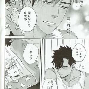 [Niyama] Goriyou wa keikakutekini [JP] – Gay Manga sex 172