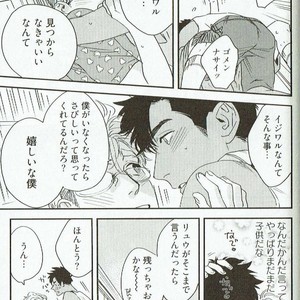 [Niyama] Goriyou wa keikakutekini [JP] – Gay Manga sex 173