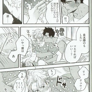 [Niyama] Goriyou wa keikakutekini [JP] – Gay Manga sex 175