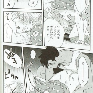 [Niyama] Goriyou wa keikakutekini [JP] – Gay Manga sex 176