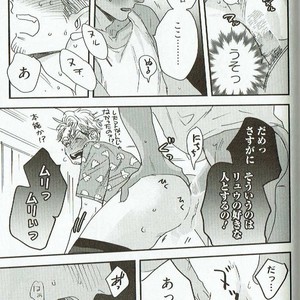 [Niyama] Goriyou wa keikakutekini [JP] – Gay Manga sex 177