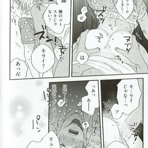 [Niyama] Goriyou wa keikakutekini [JP] – Gay Manga sex 178