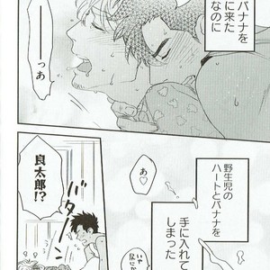 [Niyama] Goriyou wa keikakutekini [JP] – Gay Manga sex 180