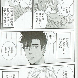 [Niyama] Goriyou wa keikakutekini [JP] – Gay Manga sex 181
