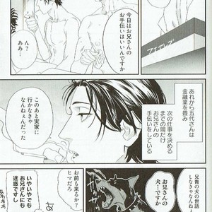 [Niyama] Goriyou wa keikakutekini [JP] – Gay Manga sex 185