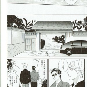 [Niyama] Goriyou wa keikakutekini [JP] – Gay Manga sex 186