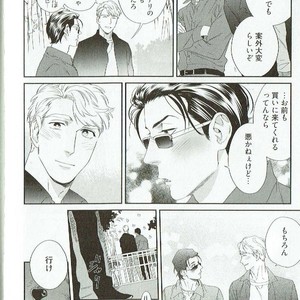 [Niyama] Goriyou wa keikakutekini [JP] – Gay Manga sex 188