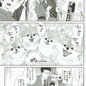 [Niyama] Goriyou wa keikakutekini [JP] – Gay Manga sex 189