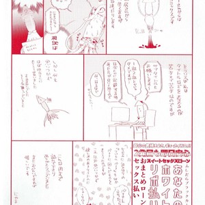 [Niyama] Goriyou wa keikakutekini [JP] – Gay Manga sex 192