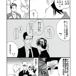 [Niyama] Goriyou wa keikakutekini [JP] – Gay Manga sex 193