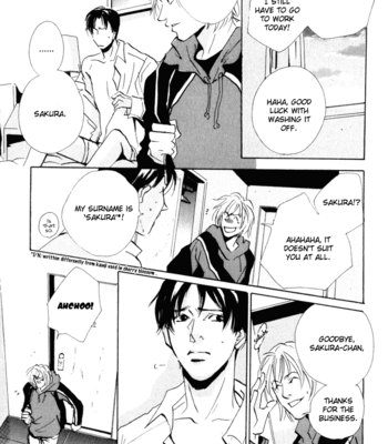 [MIYAMOTO Kano] Please Sakura & Ryouichi Series [Eng] – Gay Manga sex 18