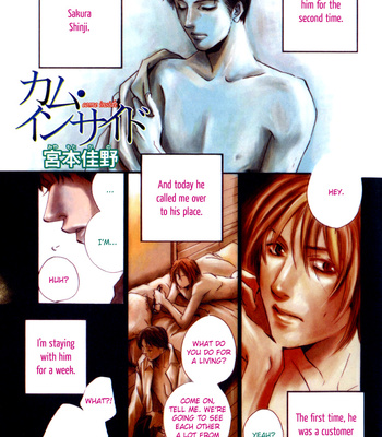 [MIYAMOTO Kano] Please Sakura & Ryouichi Series [Eng] – Gay Manga sex 22