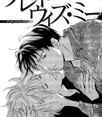 [MIYAMOTO Kano] Please Sakura & Ryouichi Series [Eng] – Gay Manga sex 67